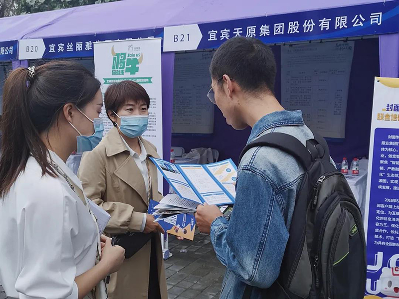 首页- 腾博会集团有限公司官方网站