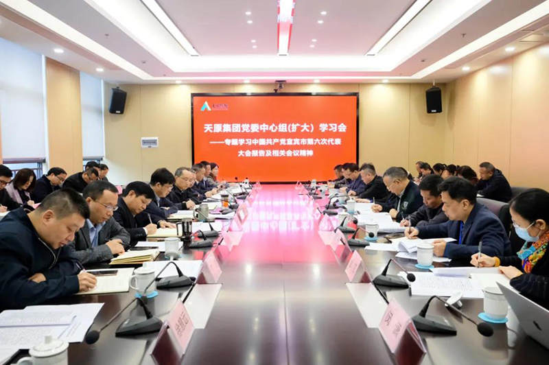 首页- 腾博会集团有限公司官方网站