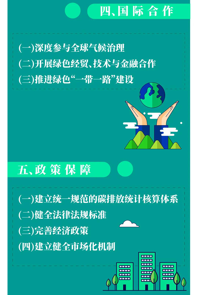 首页- 腾博会集团有限公司官方网站