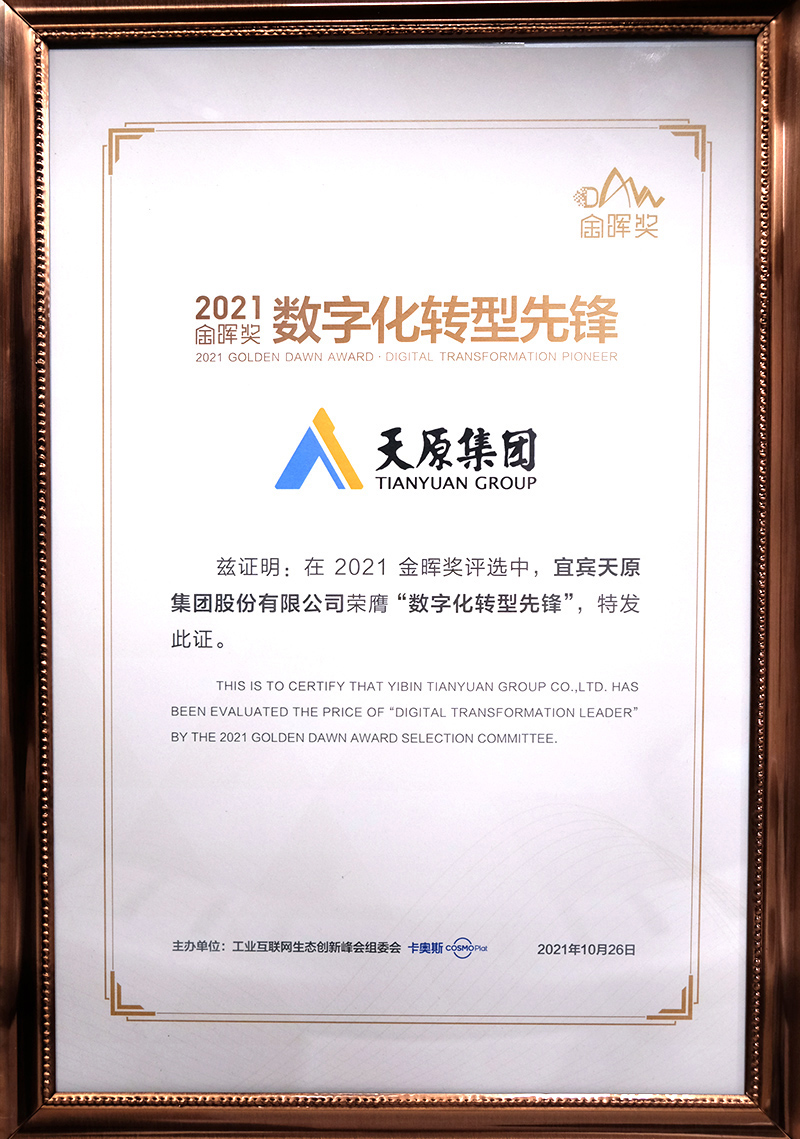 首页- 腾博会集团有限公司官方网站