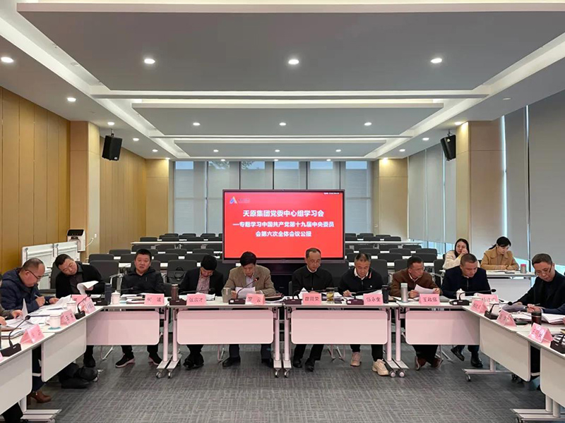 首页- 腾博会集团有限公司官方网站