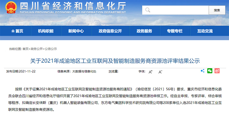 首页- 腾博会集团有限公司官方网站