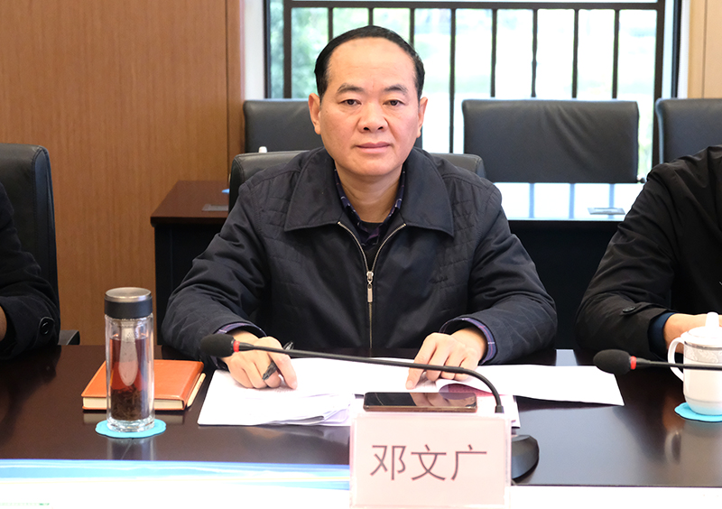 首页- 腾博会集团有限公司官方网站