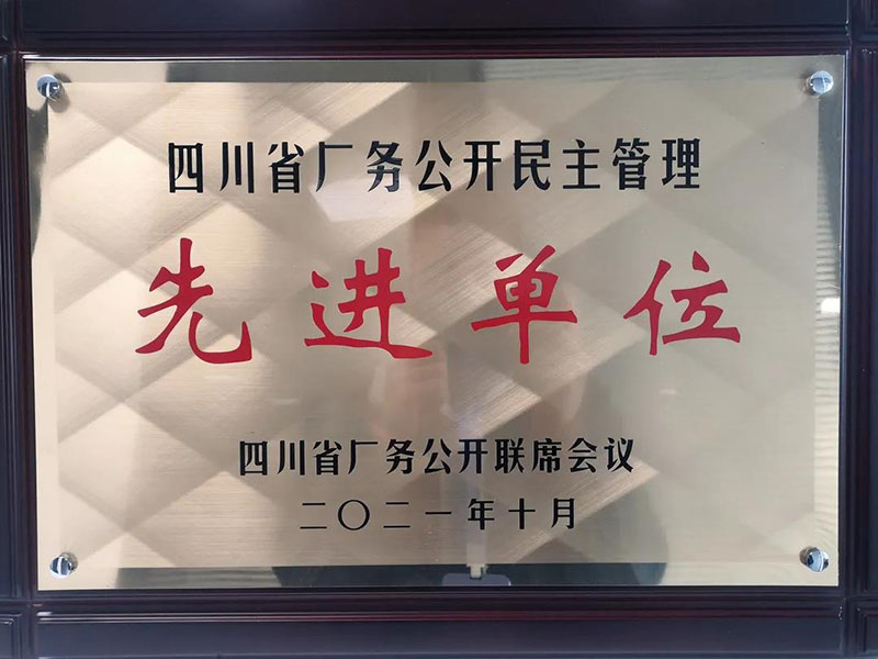 首页- 腾博会集团有限公司官方网站