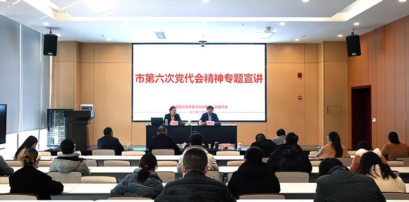 首页- 腾博会集团有限公司官方网站