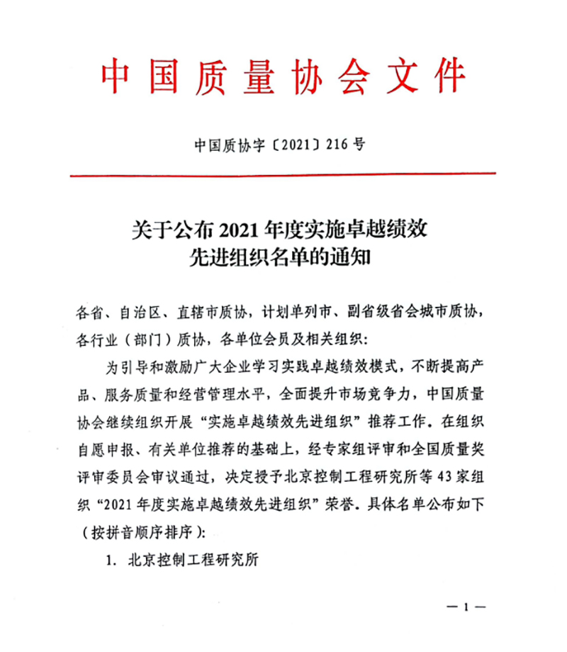 首页- 腾博会集团有限公司官方网站