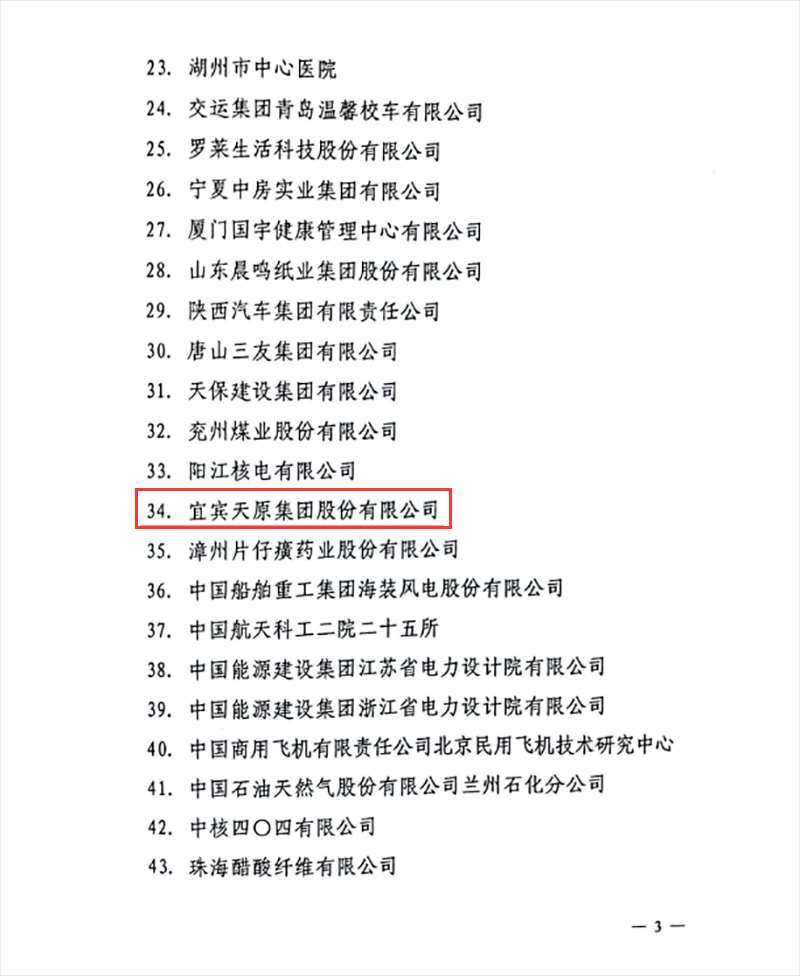 首页- 腾博会集团有限公司官方网站