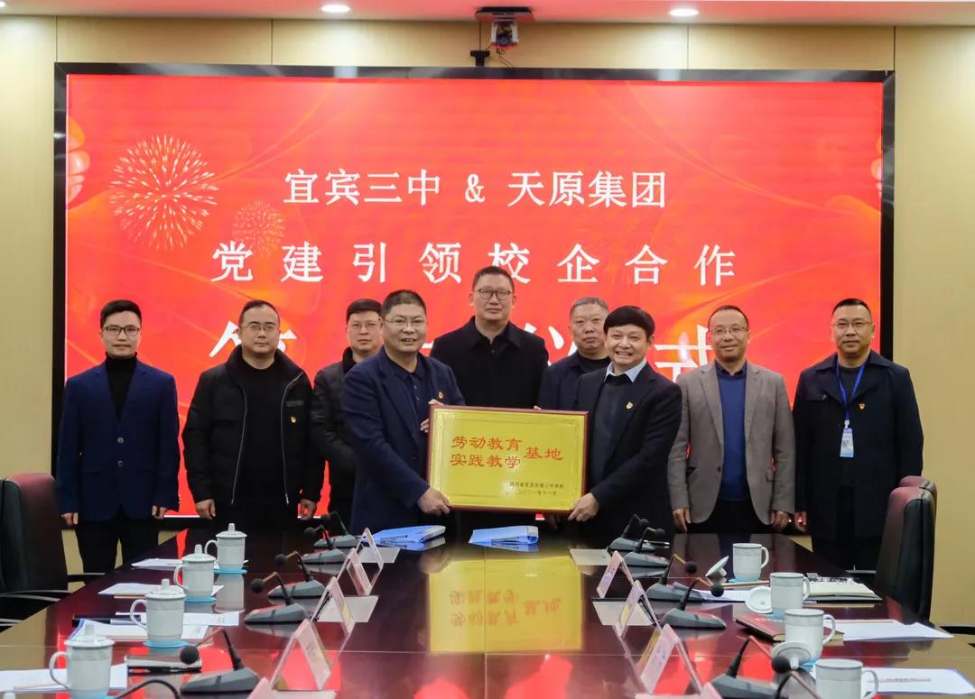 首页- 腾博会集团有限公司官方网站