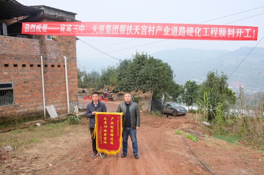 首页- 腾博会集团有限公司官方网站