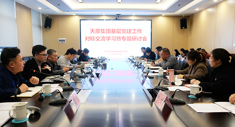 首页- 腾博会集团有限公司官方网站