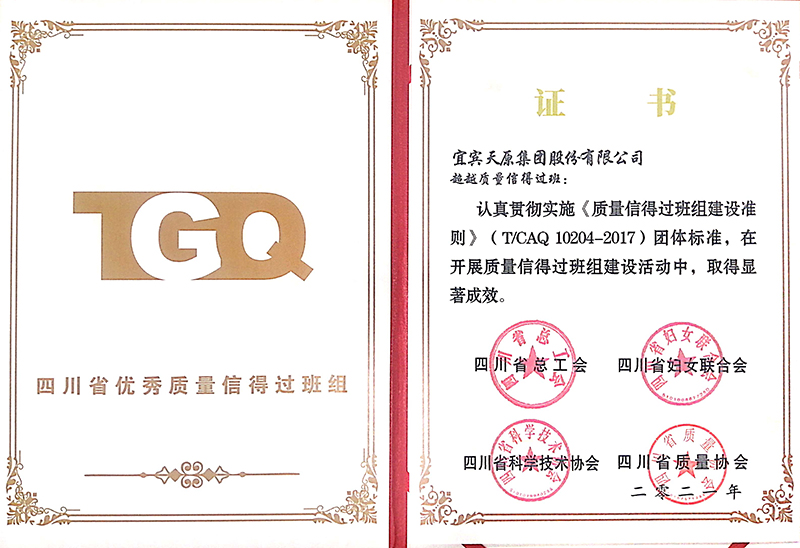 首页- 腾博会集团有限公司官方网站