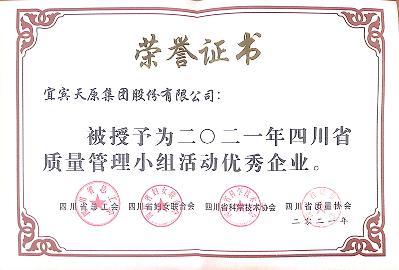 首页- 腾博会集团有限公司官方网站