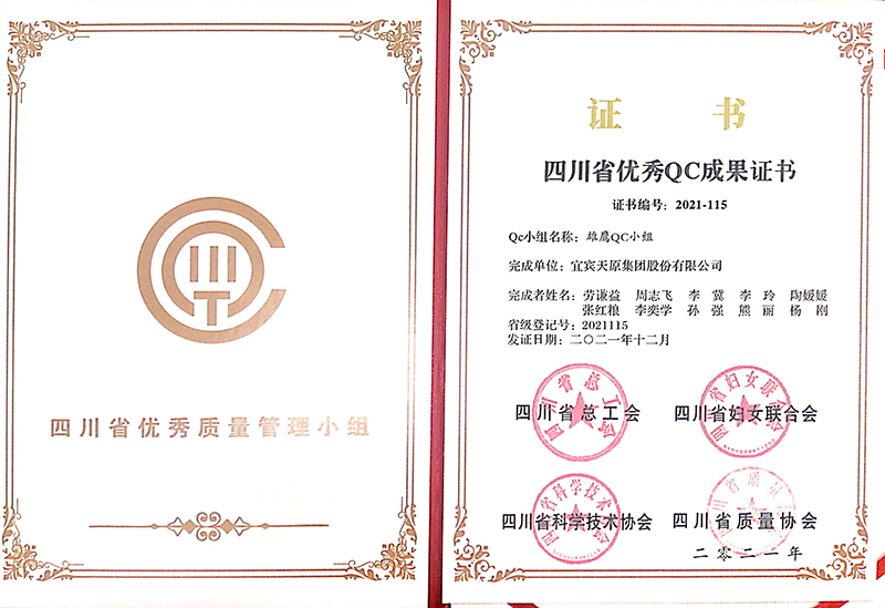 首页- 腾博会集团有限公司官方网站