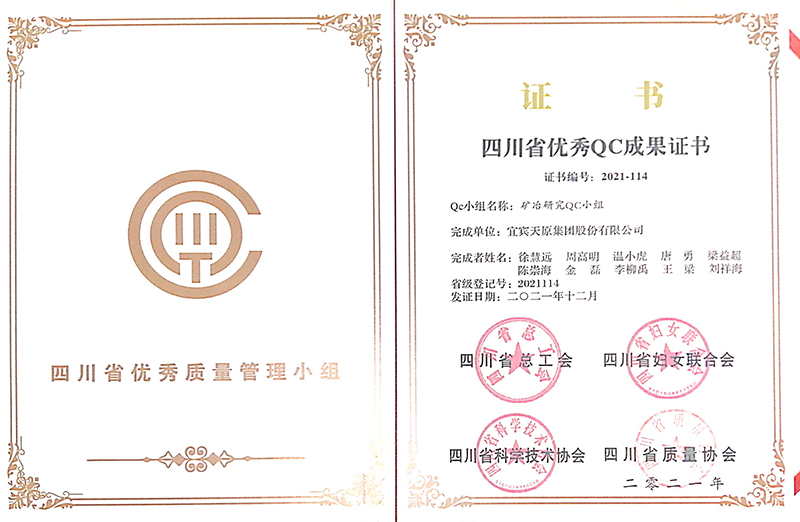 首页- 腾博会集团有限公司官方网站