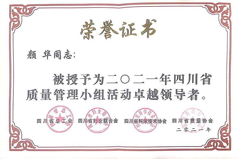 首页- 腾博会集团有限公司官方网站