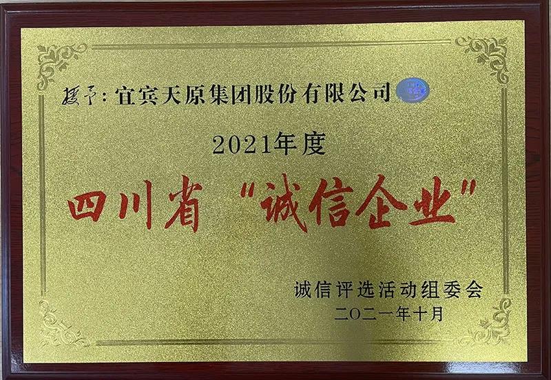 首页- 腾博会集团有限公司官方网站