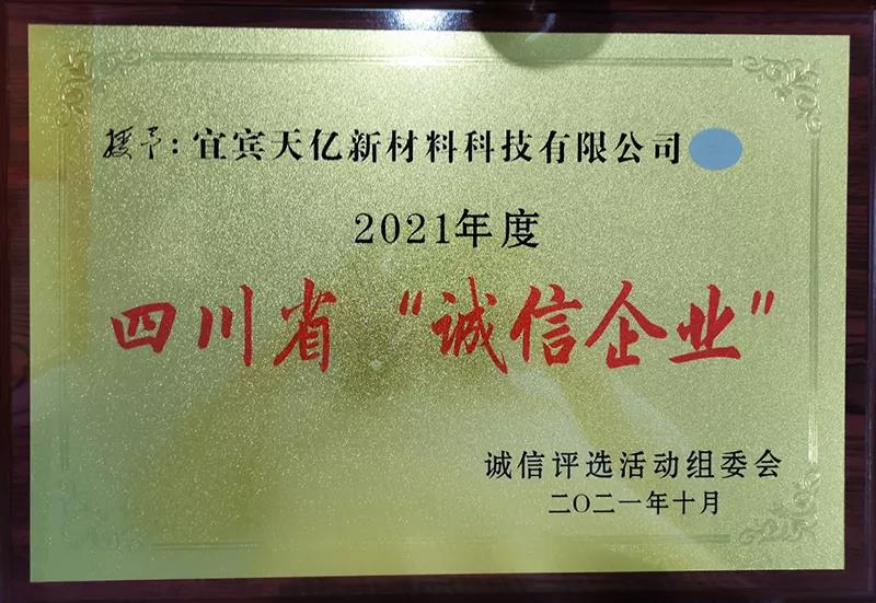 首页- 腾博会集团有限公司官方网站