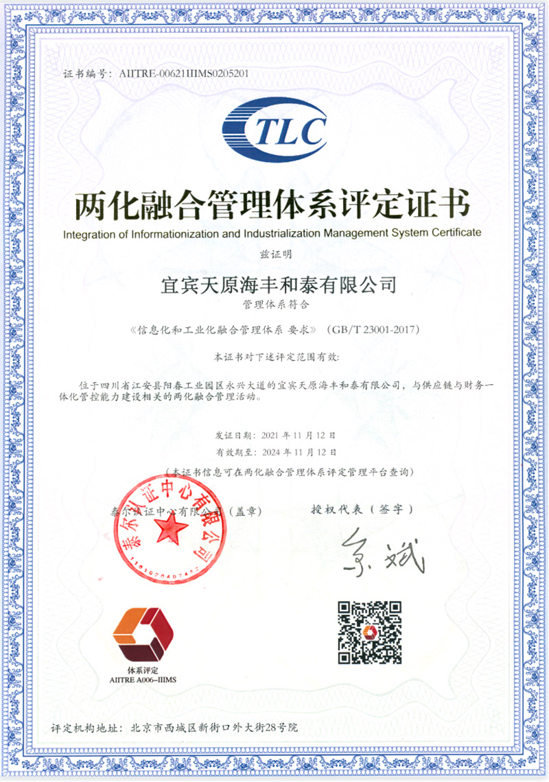 首页- 腾博会集团有限公司官方网站