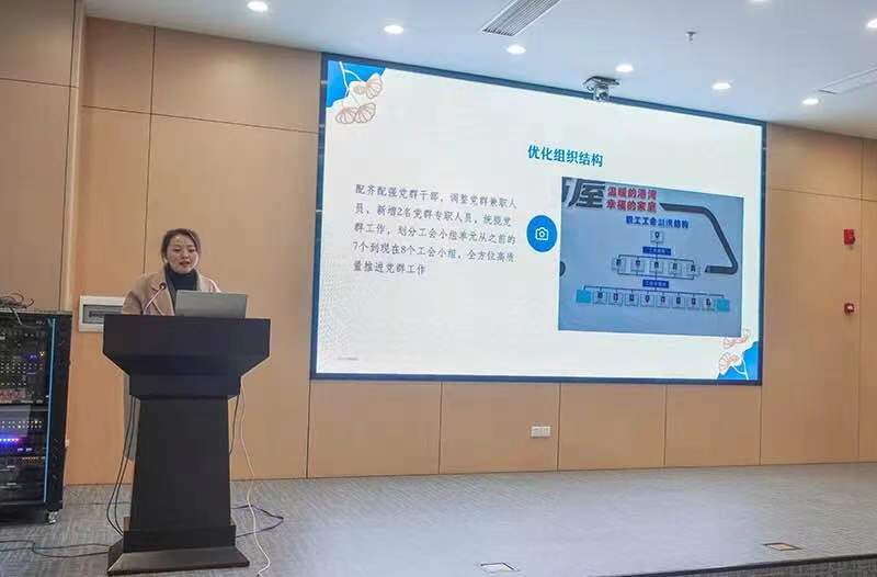 首页- 腾博会集团有限公司官方网站