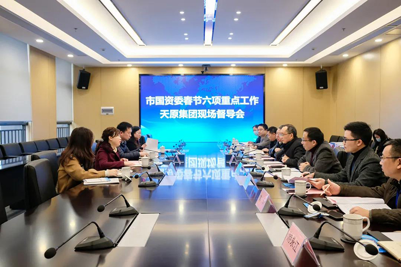 首页- 腾博会集团有限公司官方网站