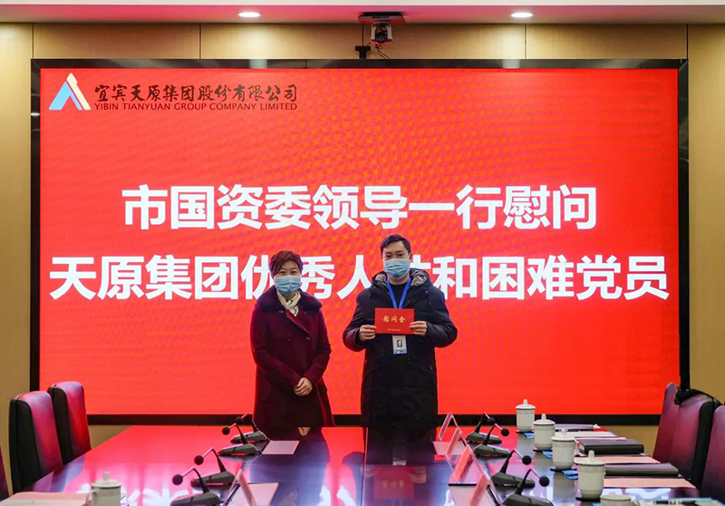 首页- 腾博会集团有限公司官方网站