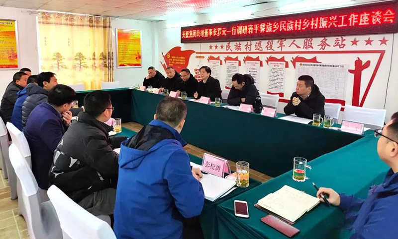 首页- 腾博会集团有限公司官方网站