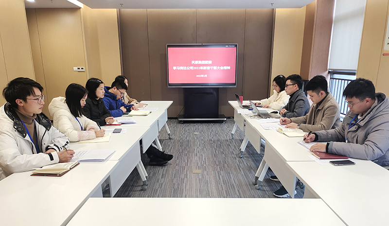 首页- 腾博会集团有限公司官方网站