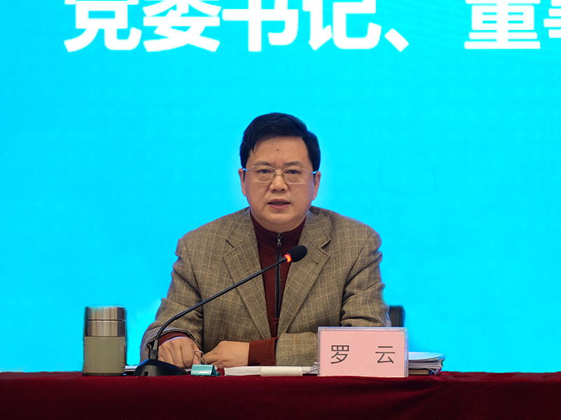 首页- 腾博会集团有限公司官方网站