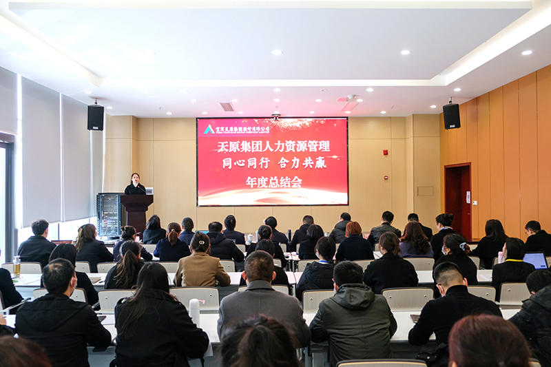 首页- 腾博会集团有限公司官方网站