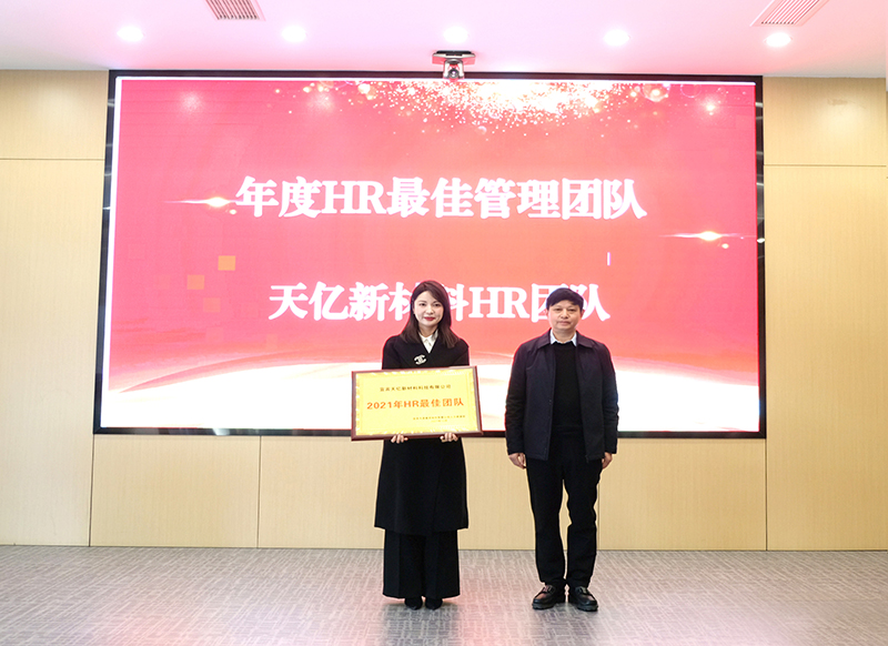 首页- 腾博会集团有限公司官方网站