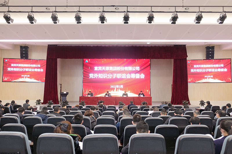 首页- 腾博会集团有限公司官方网站