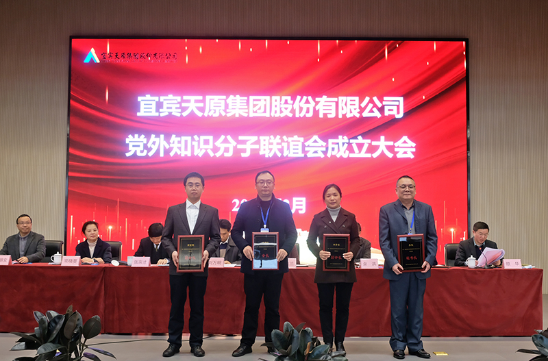 首页- 腾博会集团有限公司官方网站