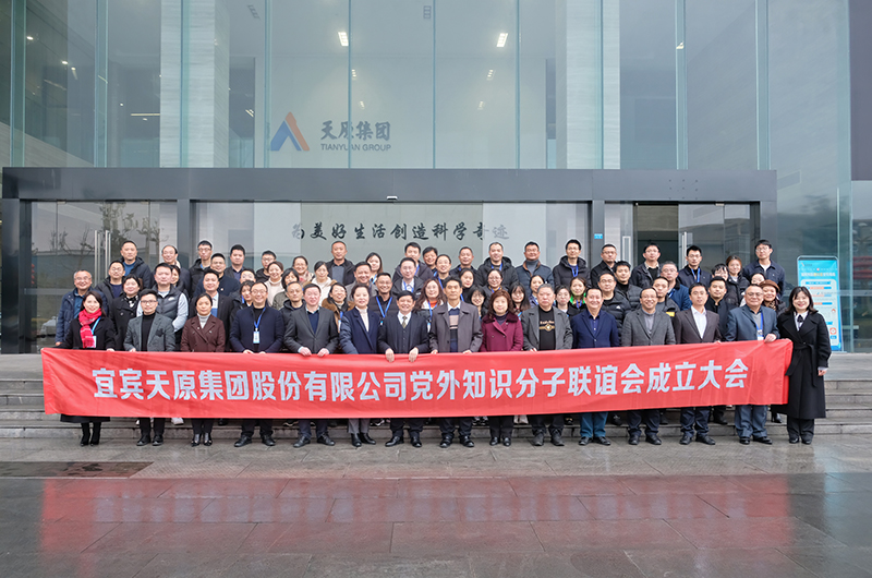 首页- 腾博会集团有限公司官方网站