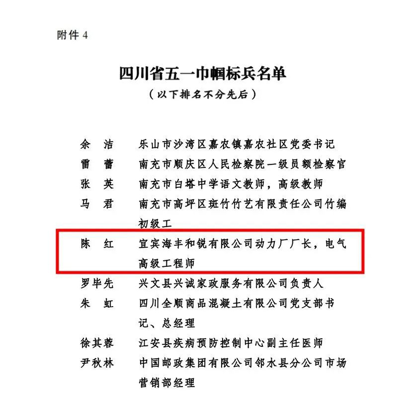 首页- 腾博会集团有限公司官方网站