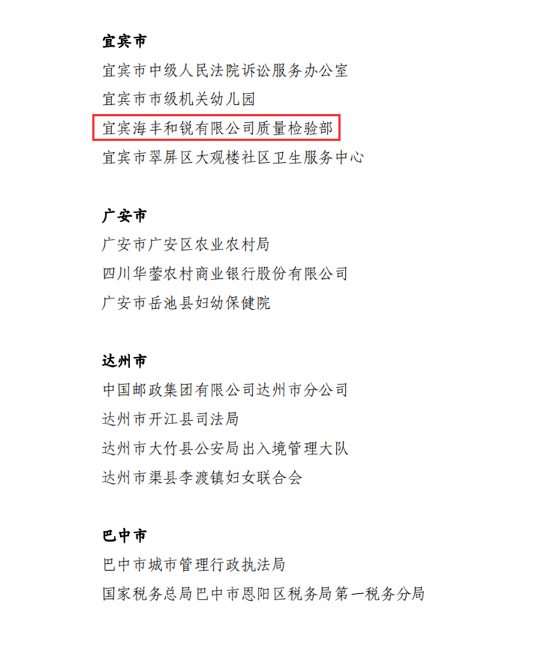 首页- 腾博会集团有限公司官方网站