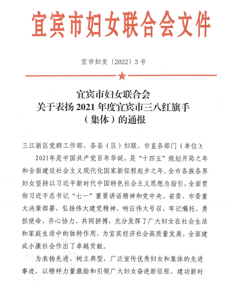 首页- 腾博会集团有限公司官方网站