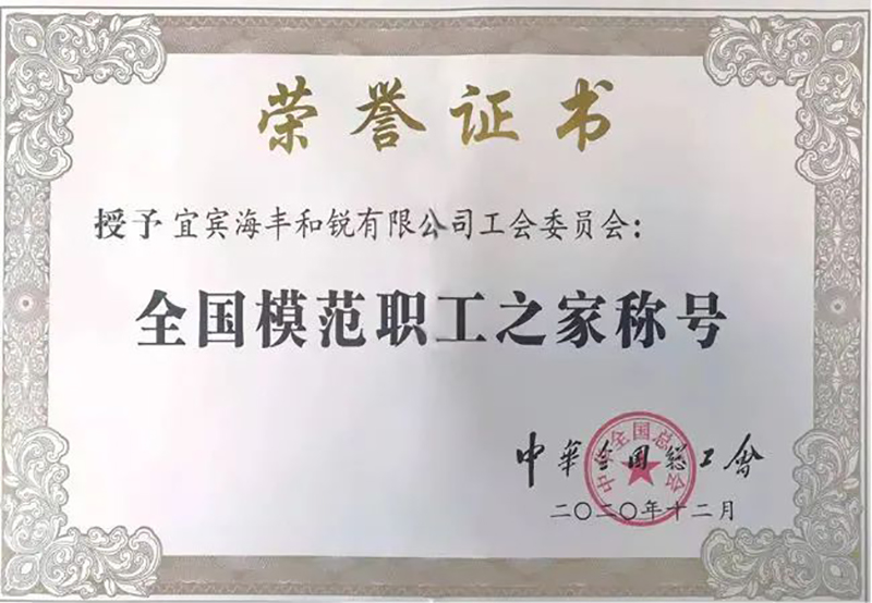 首页- 腾博会集团有限公司官方网站