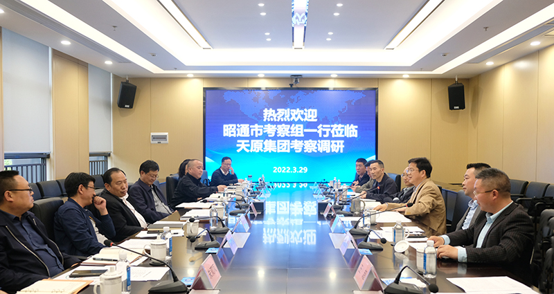 首页- 腾博会集团有限公司官方网站