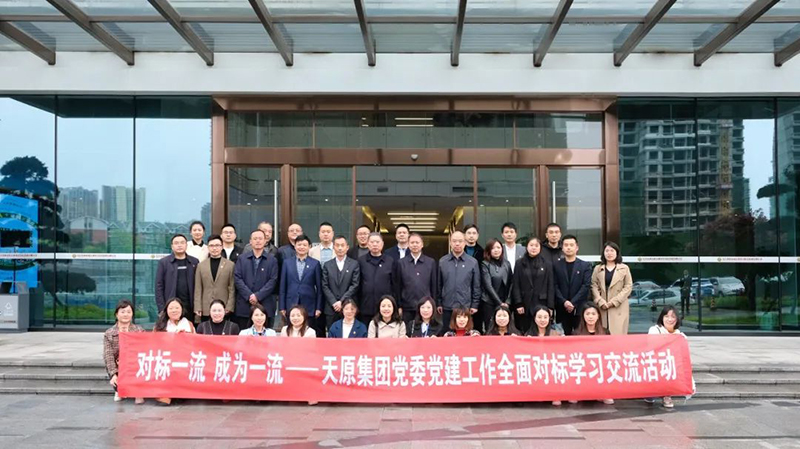 首页- 腾博会集团有限公司官方网站