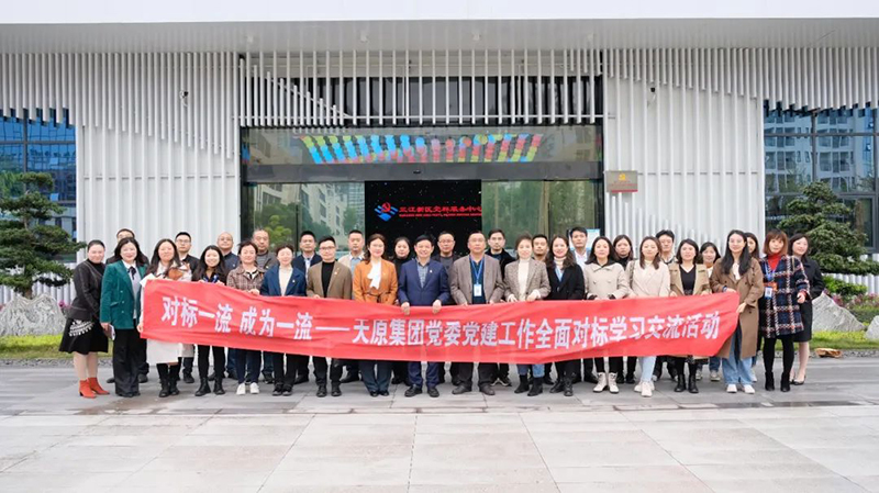 首页- 腾博会集团有限公司官方网站