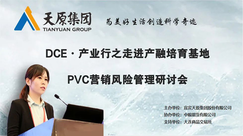 首页- 腾博会集团有限公司官方网站