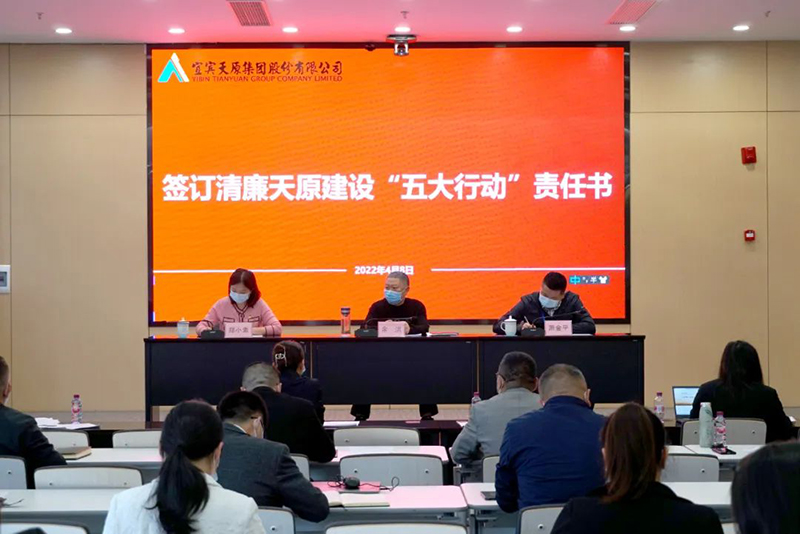 首页- 腾博会集团有限公司官方网站