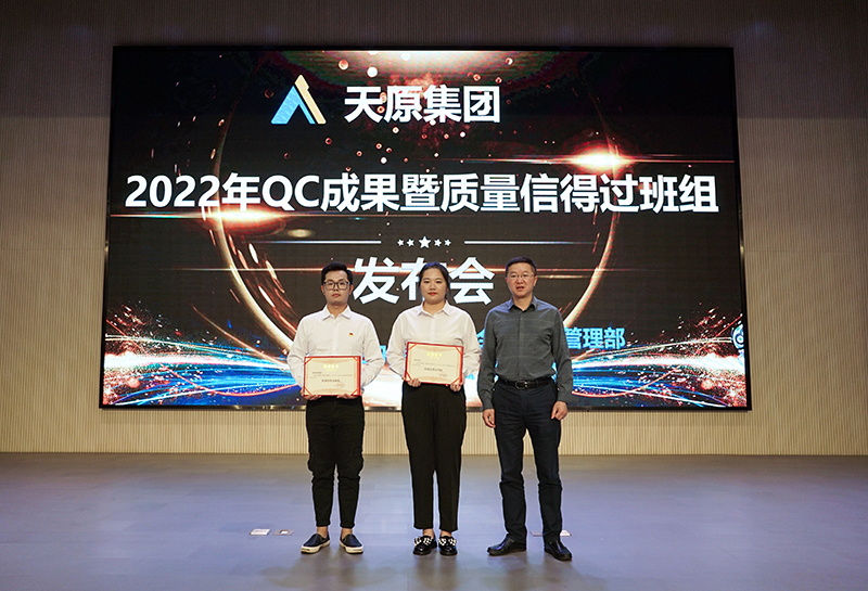 首页- 腾博会集团有限公司官方网站