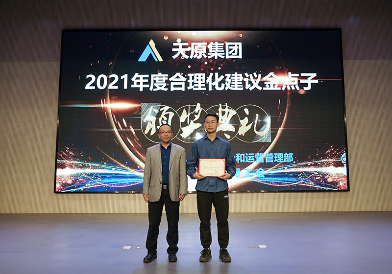 首页- 腾博会集团有限公司官方网站