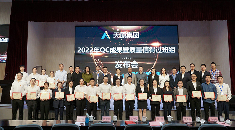 首页- 腾博会集团有限公司官方网站