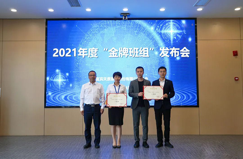 首页- 腾博会集团有限公司官方网站