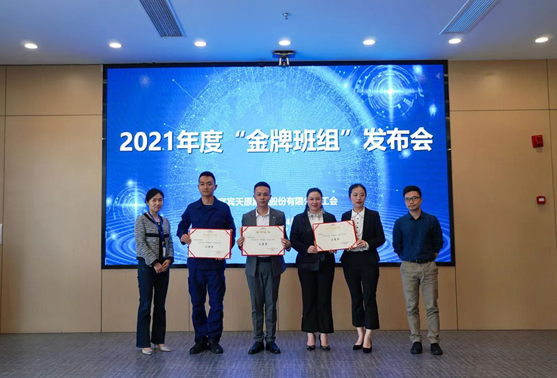 首页- 腾博会集团有限公司官方网站