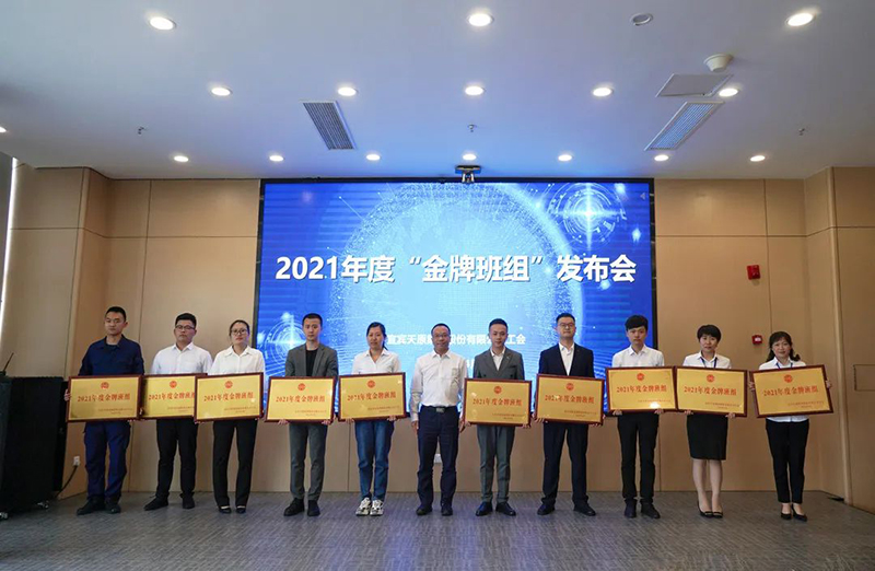 首页- 腾博会集团有限公司官方网站