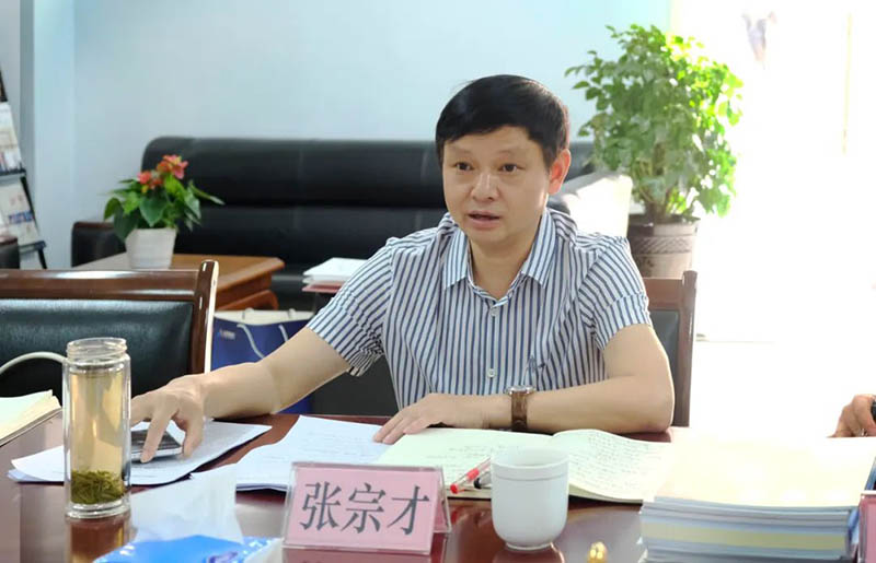 首页- 腾博会集团有限公司官方网站