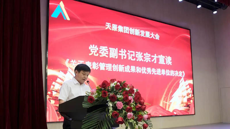 首页- 腾博会集团有限公司官方网站